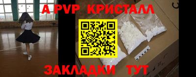 mix Волжск