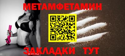 а пвп мука Абакан