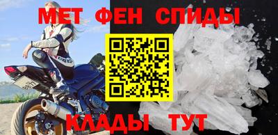 мефедрон мука Волжский
