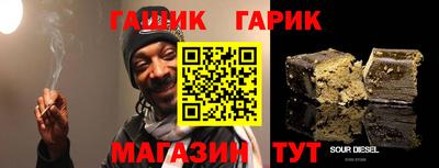мяу мяу мука Абинск