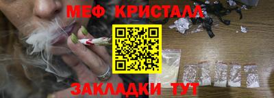 мефедрон мука Волжский