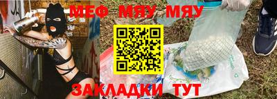 mix Волжск