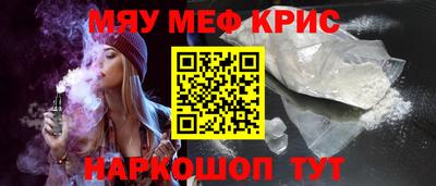 мефедрон мука Волжский
