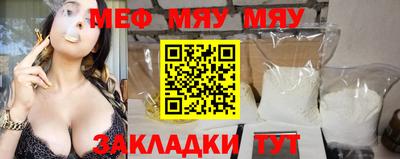 mix Волжск