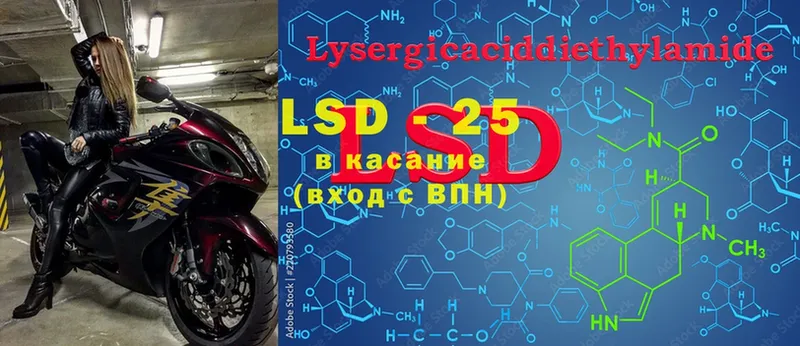 LSD-25 экстази ecstasy  наркотики  Миллерово 