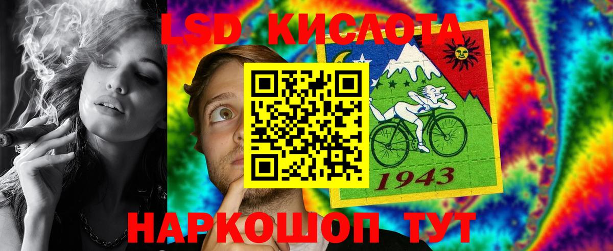 МЕФ Миллерово