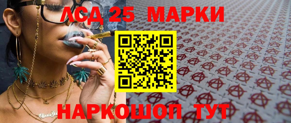 Миллерово  ЛСД экстази ecstasy  Вход с VPN  LSD-25 экстази  ЛСД экстази ecstasy 