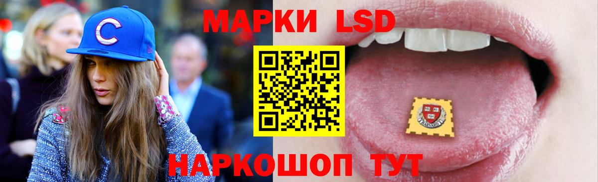 LSD-25 экстази ecstasy Миллерово