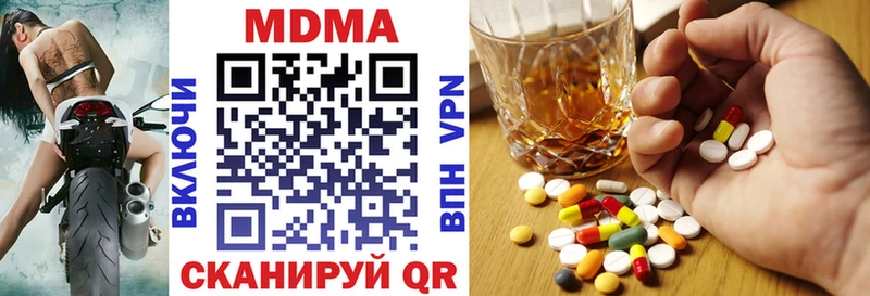МДМА Molly магазин Миллерово