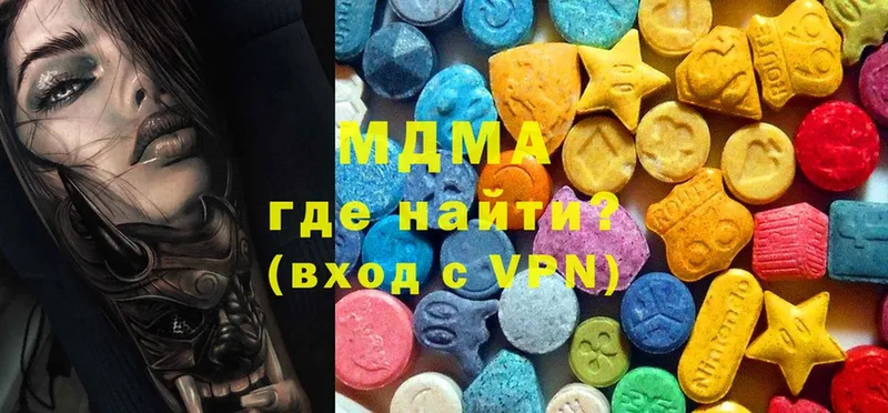 MDMA Molly  наркошоп  Миллерово 