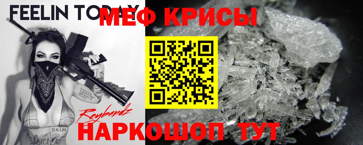 МЕФ  Миллерово