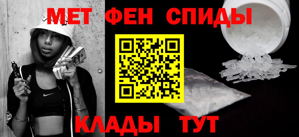 Миллерово  Первитин Methamphetamine  Первитин Methamphetamine  Вход с VPN 