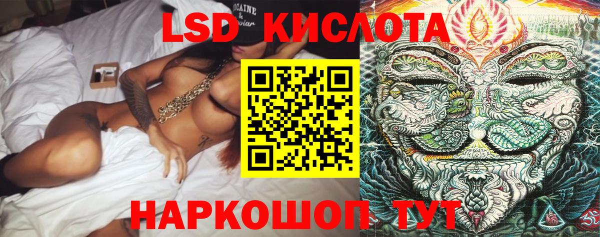 Миллерово  Марки 25I-NBOMe 1,5мг  Наркотические марки  Марки 25I-NBOMe 1,5мг  Вход с VPN 