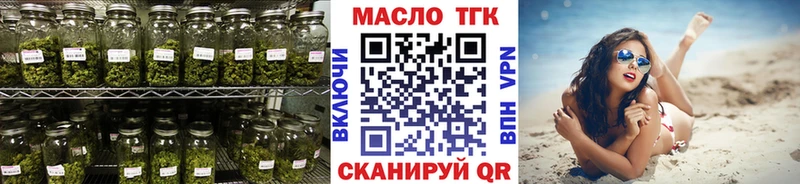 Дистиллят ТГК Wax  Миллерово 