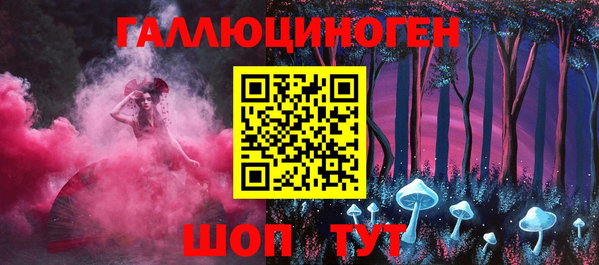 Миллерово  Галлюциногенные грибы Cubensis  Вход с VPN 
