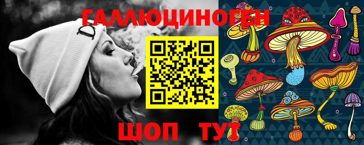 Псилоцибиновые грибы Magic Shrooms Миллерово
