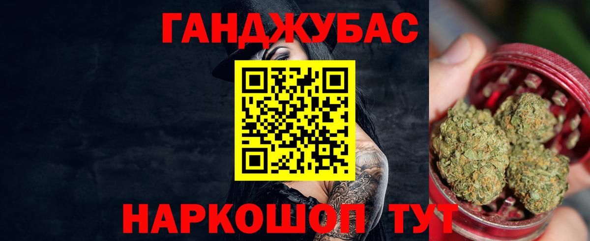 МАРИХУАНА планчик  Канабис MAZAR  Каннабис планчик  Вход с VPN  Миллерово 